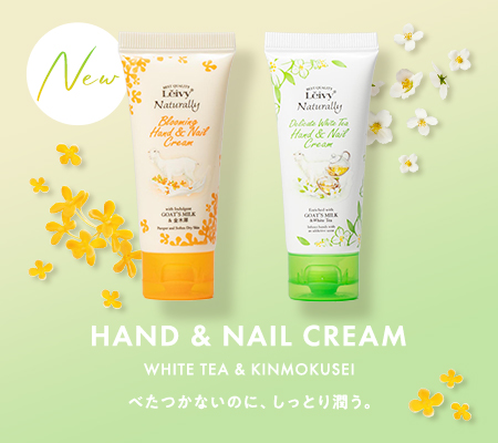 HAND & NAIL CREAM