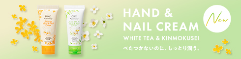 HAND & NAIL CREAM